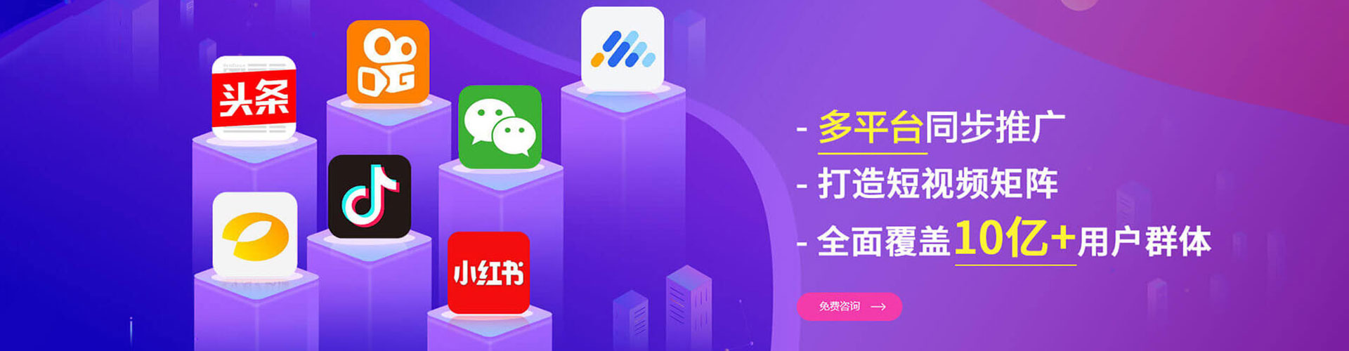 临武竞价广告