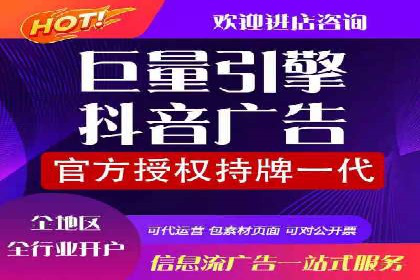 百度推广代理在移动端广告投放的策略与效果