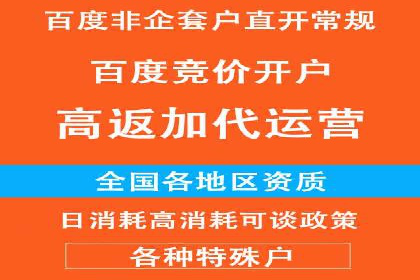百度推广费用如何影响企业营销效果案例分析